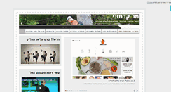 Desktop Screenshot of kadmoni.com